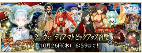 ꡼ No.011Υͥ / Fate/Grand Order Arcade״ָꥤ٥ȡ֥ӡȥȥ饤 VII/ޥɥ饳9281000˳