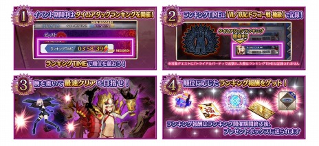 ꡼ No.013Υͥ / Fate/Grand Order Arcade״ָꥤ٥ȡ֥ӡȥȥ饤 VII/ޥɥ饳9281000˳