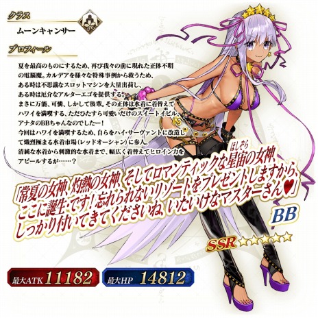 ꡼ No.016Υͥ / Fate/Grand Order Arcade״ָꥤ٥ȡ֥ӡȥȥ饤 VII/ޥɥ饳9281000˳