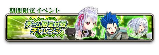 ꡼ No.003Υͥ / FGO Arcadeס󥸤1019˳