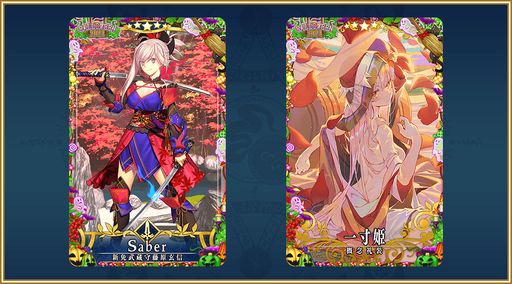 ꡼ No.016Υͥ / FGO Arcadeס󥸤1019˳