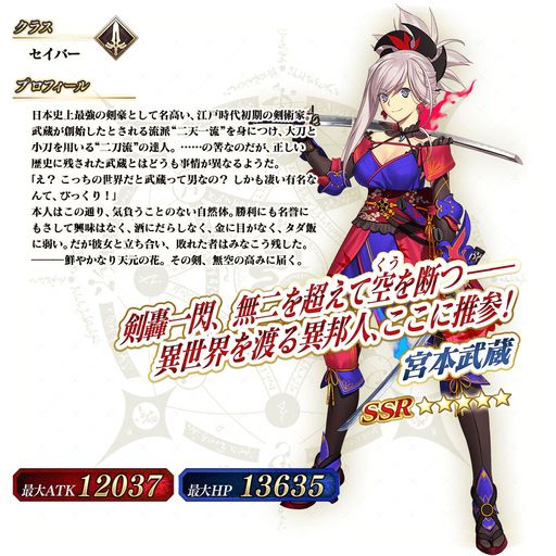 ꡼ No.017Υͥ / FGO Arcadeס󥸤1019˳