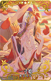 ꡼ No.019Υͥ / FGO Arcadeס󥸤1019˳