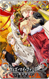 ꡼ No.001Υͥ / FGO Arcadeס٥ȡ:뼯Υϥåԡ꡼֎ꥹޥפ112鳫