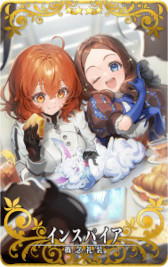 ꡼ No.003Υͥ / FGO Arcadeס٥ȡ:뼯Υϥåԡ꡼֎ꥹޥפ112鳫