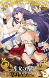 ꡼ No.008Υͥ / FGO Arcadeס٥ȡ:뼯Υϥåԡ꡼֎ꥹޥפ112鳫