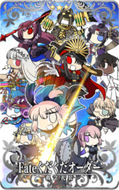 ꡼ No.001Υͥ / FGO Arcadeסޥ塦ꥨ饤ȤFatalɤɥåפ륭ڡ119鳫