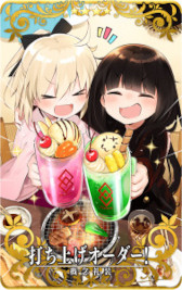 ꡼ No.004Υͥ / FGO Arcadeסޥ塦ꥨ饤ȤFatalɤɥåפ륭ڡ119鳫