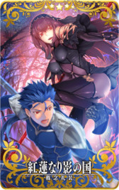 ꡼ No.009Υͥ / FGO Arcadeסޥ塦ꥨ饤ȤFatalɤɥåפ륭ڡ119鳫