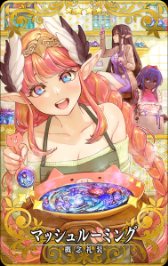 ꡼ No.004Υͥ / FGO Arcadeס٥ȡ֥쥤륦ﵭ ~󥿤λ~פ1122