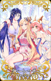 ꡼ No.005Υͥ / FGO Arcadeס٥ȡ֥쥤륦ﵭ ~󥿤λ~פ1122