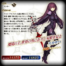 ꡼ No.009Υͥ / FGO Arcadeס٥ȡ֥쥤륦ﵭ ~󥿤λ~פ1122