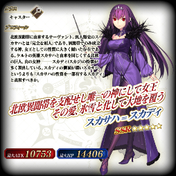 ꡼ No.010Υͥ / FGO Arcadeס٥ȡ֥쥤륦ﵭ ~󥿤λ~פ1122
