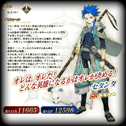 ꡼ No.011Υͥ / FGO Arcadeס٥ȡ֥쥤륦ﵭ ~󥿤λ~פ1122