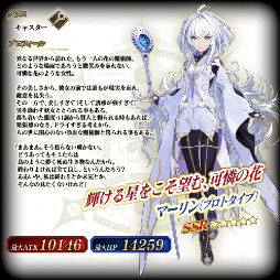 ꡼ No.012Υͥ / FGO Arcadeס٥ȡ֥쥤륦ﵭ ~󥿤λ~פ1122
