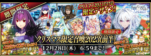 ꡼ No.015Υͥ / FGO Arcadeס٥ȡ֥쥤륦ﵭ ~󥿤λ~פ1122