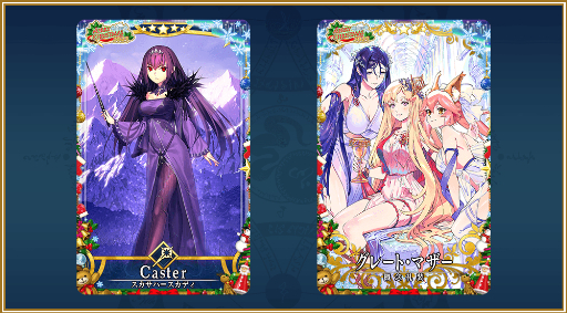 ꡼ No.022Υͥ / FGO Arcadeס٥ȡ֥쥤륦ﵭ ~󥿤λ~פ1122
