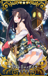 ꡼ No.005Υͥ / FGO Arcadeס1214˽˥塼磻٥ȳ