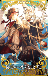 ꡼ No.007Υͥ / FGO Arcadeס1214˽˥塼磻٥ȳ