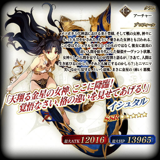 ꡼ No.009Υͥ / FGO Arcadeס1214˽˥塼磻٥ȳ