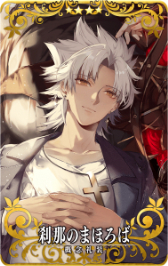 画像ギャラリー No.001のサムネイル画像 / 「FGO Arcade」,12月21日よりイベント「ビーストタイムトライアル~VIII/ビーストVI戦~」開催