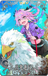 画像ギャラリー No.005のサムネイル画像 / 「FGO Arcade」,12月21日よりイベント「ビーストタイムトライアル~VIII/ビーストVI戦~」開催