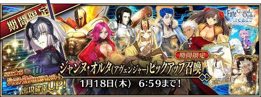 画像ギャラリー No.007のサムネイル画像 / 「FGO Arcade」,12月21日よりイベント「ビーストタイムトライアル~VIII/ビーストVI戦~」開催