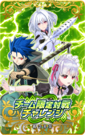 画像ギャラリー No.018のサムネイル画像 / 「FGO Arcade」,12月21日よりイベント「ビーストタイムトライアル~VIII/ビーストVI戦~」開催