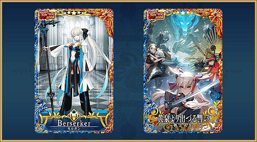 ꡼ No.008Υͥ / Fate/Grand Order ArcadeפǴָΡ2024ǯڡ׳šʡ޾꾤ʤɥܥ塼
