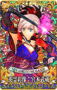 ꡼ No.022Υͥ / Fate/Grand Order ArcadeפǴָΡ2024ǯڡ׳šʡ޾꾤ʤɥܥ塼