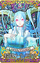 ꡼ No.032Υͥ / Fate/Grand Order ArcadeפǴָΡ2024ǯڡ׳šʡ޾꾤ʤɥܥ塼