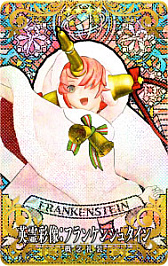 ꡼ No.033Υͥ / Fate/Grand Order ArcadeפǴָΡ2024ǯڡ׳šʡ޾꾤ʤɥܥ塼