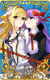 ꡼ No.045Υͥ / Fate/Grand Order ArcadeפǴָΡ2024ǯڡ׳šʡ޾꾤ʤɥܥ塼