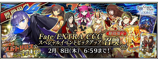 ꡼ No.049Υͥ / Fate/Grand Order ArcadeפǴָΡ2024ǯڡ׳šʡ޾꾤ʤɥܥ塼