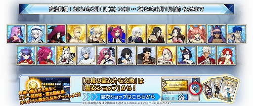 ꡼ No.007Υͥ / FGO Arcadeסȡ嫤襤פ21700ɲá᥷åפ˥ꥸʥ복ǰо
