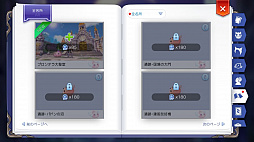 画像ギャラリー No.004のサムネイル画像 / 冒険経験値をごっそり稼ぎたい人は必読! プレイ日記その15:「ラグマス」の秘密の撮影スポット“隠し名所”をコンプリートしよう