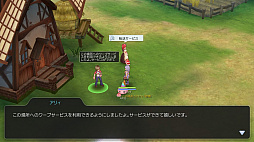 画像ギャラリー No.005のサムネイル画像 / 冒険経験値をごっそり稼ぎたい人は必読! プレイ日記その15:「ラグマス」の秘密の撮影スポット“隠し名所”をコンプリートしよう