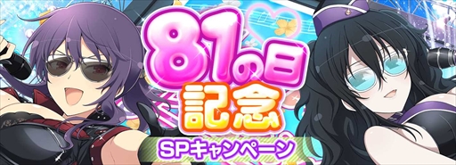 ꡼ No.013Υͥ / ֥Υޥס󽷤Ǥ81ʥѥˤǰSPڡɤ򳫺