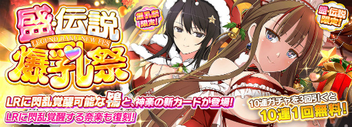 ꡼ No.002Υͥ / ֥Υޥ5ǯXmasڡ򳫺šƾθꥫɤо