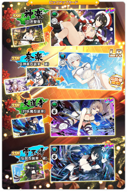꡼ No.004Υͥ / ֥Υޥ5ǯXmasڡ򳫺šƾθꥫɤо