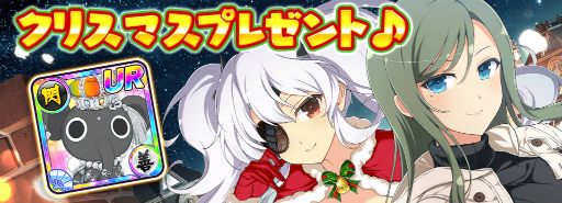 ꡼ No.015Υͥ / ֥Υޥ5ǯXmasڡ򳫺šƾθꥫɤо