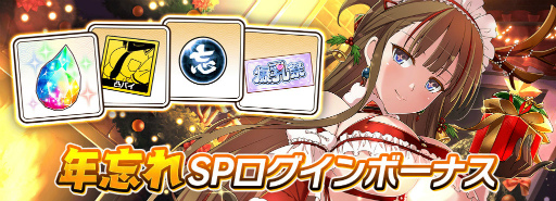 ꡼ No.016Υͥ / ֥Υޥ5ǯXmasڡ򳫺šƾθꥫɤо