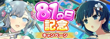 ꡼ No.001Υͥ / ǯΡ81ʥѥˤɤ򡣡֥Υޥפ10Ϣ륤٥ȤʤɤȡߥŸ餫