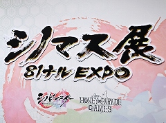 ֥ΥޥŸ 81ʥEXPOץݡȡơǤϡ𥫥ץ꡼κǿPROJECT Nפȯɽ