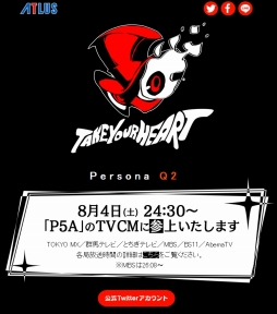 ���������꡼ No.002�Υ���ͥ������ / �֥ڥ륽��Q2 �˥塼 ���ͥ� ��ӥ�󥹡פ�ȯ������2018ǯ11��29������P3�ס�P4�ס�P5�פΥ���饯�������о줹�롤���ԥ󥪥ե��꡼����2��