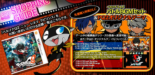 ���������꡼ No.013�Υ���ͥ������ / �֥ڥ륽��Q2 �˥塼 ���ͥ� ��ӥ�󥹡פ�ʪ��Υ����Ȥʤ�ֱǲ������פξ���䡤�֥����ޥ�ס֥ɡ��פθ��̥ڡ�����������