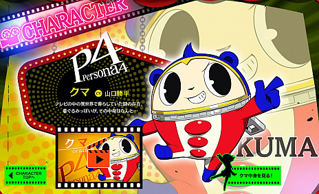 ���������꡼ No.001�Υ���ͥ������ / ���ȥ饹���֥ڥ륽��Q2 �˥塼 ���ͥ� ��ӥ�󥹡פθ��������Ȥ򥢥åץǡ��Ȥ����֥��ޡסֶ;�����ס������ơ����Ҹ�Ϻ�פθ��̥ڡ���������������ॷ���ƥ�ο������