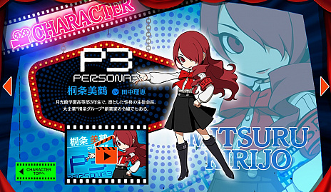 ���������꡼ No.003�Υ���ͥ������ / ���ȥ饹���֥ڥ륽��Q2 �˥塼 ���ͥ� ��ӥ�󥹡פθ��������Ȥ򥢥åץǡ��Ȥ����֥��ޡסֶ;�����ס������ơ����Ҹ�Ϻ�פθ��̥ڡ���������������ॷ���ƥ�ο������