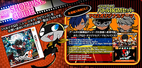 ���������꡼ No.006�Υ���ͥ������ / ���ȥ饹���֥ڥ륽��Q2 �˥塼 ���ͥ� ��ӥ�󥹡פθ��������Ȥ򥢥åץǡ��Ȥ����֥��ޡסֶ;�����ס������ơ����Ҹ�Ϻ�פθ��̥ڡ���������������ॷ���ƥ�ο������