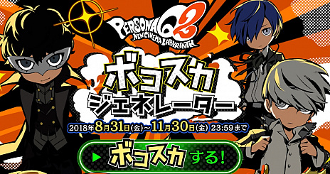 ���������꡼ No.012�Υ���ͥ������ / ���ȥ饹���֥ڥ륽��Q2 �˥塼 ���ͥ� ��ӥ�󥹡פθ��������Ȥ򥢥åץǡ��Ȥ����֥��ޡסֶ;�����ס������ơ����Ҹ�Ϻ�פθ��̥ڡ���������������ॷ���ƥ�ο������